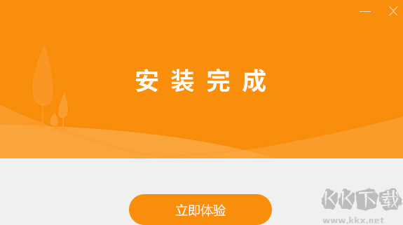 樂橙官網(wǎng)版