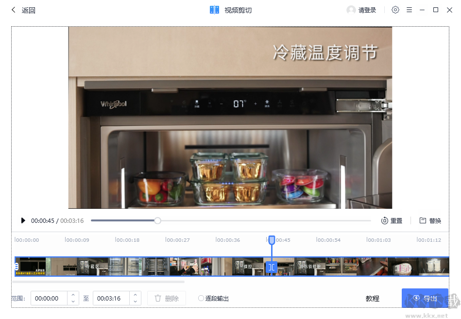 錄咖輕編輯標(biāo)準(zhǔn)版