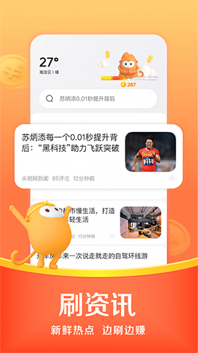 悟空瀏覽器app專業(yè)版