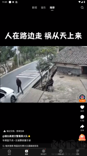 悟空瀏覽器app專業(yè)版