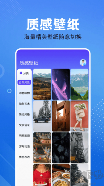屏幕捕獲截圖軟件最新版
