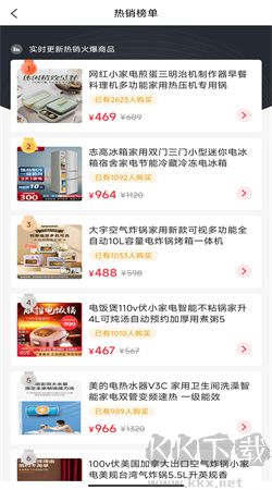 愛享商城官方正版