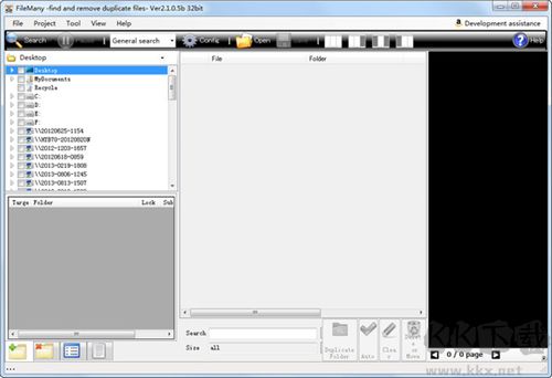 刪除重復(fù)文件工具(FileMany)