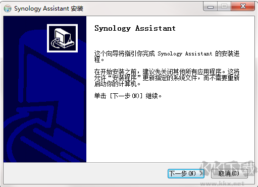 群暉助手(synology assistant)