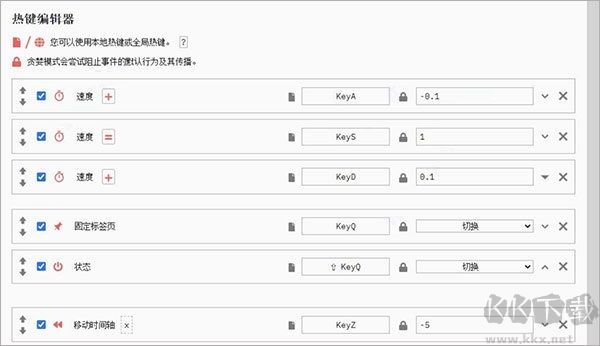 貓抓插件官方版