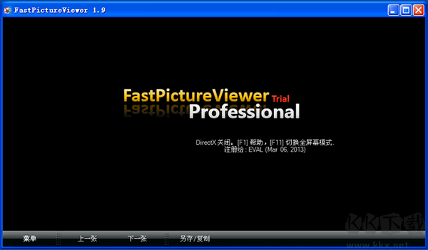 FastPictureViewer(高速看圖器)