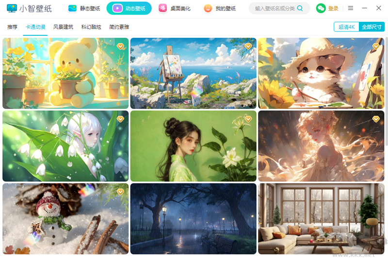 小智壁紙完整版