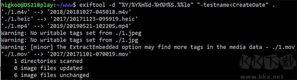 ExifTool(圖片信息查看工具)
