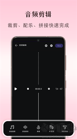 快捷錄音安卓專業(yè)版