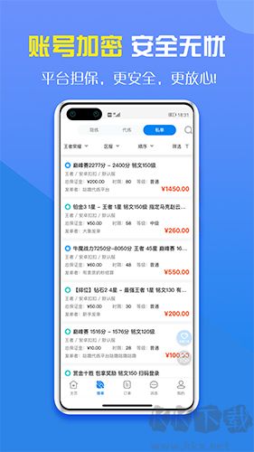 咕嚕代練最新版本