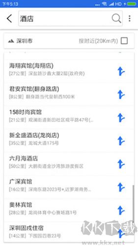 北斗衛(wèi)星地圖導(dǎo)航最新版