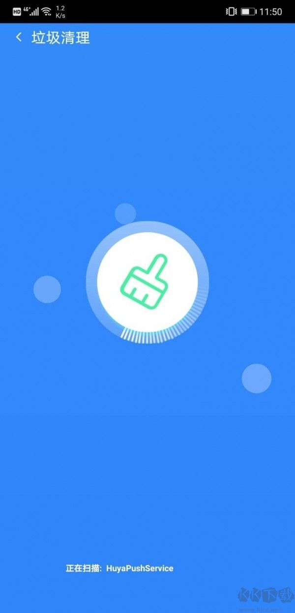 加速安全衛(wèi)士手機版