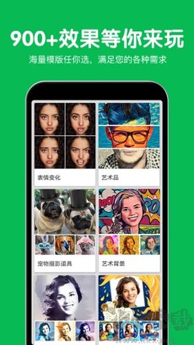 美易修圖P圖編輯手機版