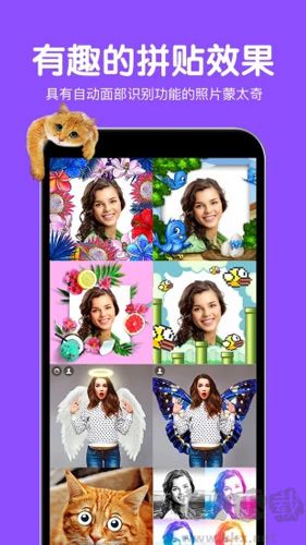 美易修圖P圖編輯手機版