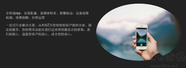 迅衛(wèi)士電腦版