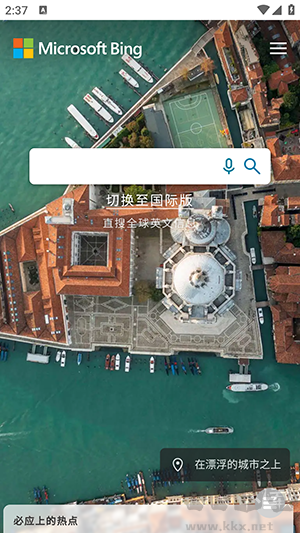 書簽瀏覽器app正式版