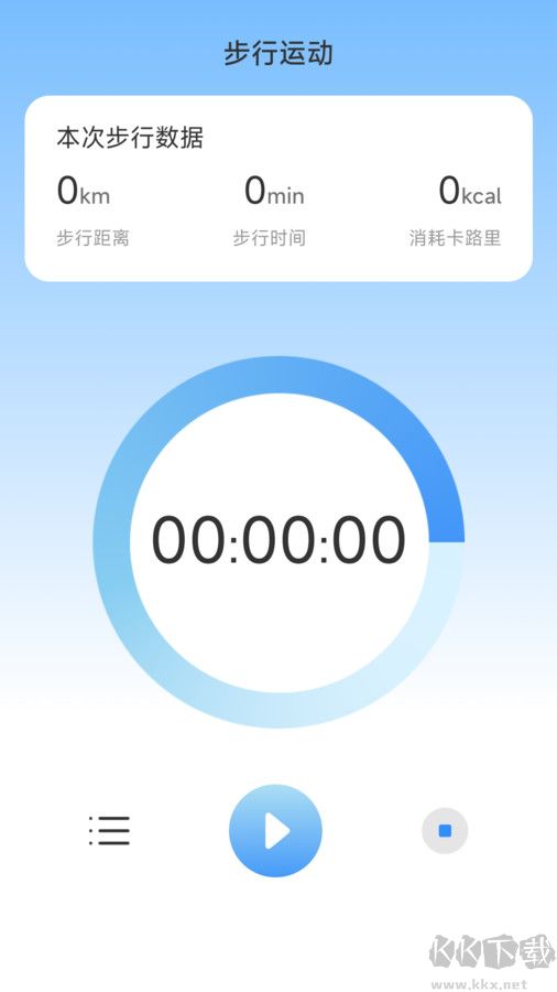 樂事計步官網(wǎng)版正版