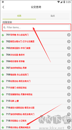 寧易行安卓手機版
