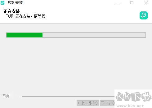 飛項(xiàng)正版