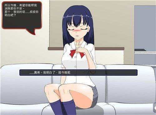 滿臉嫌棄的侄女冷狐最新版