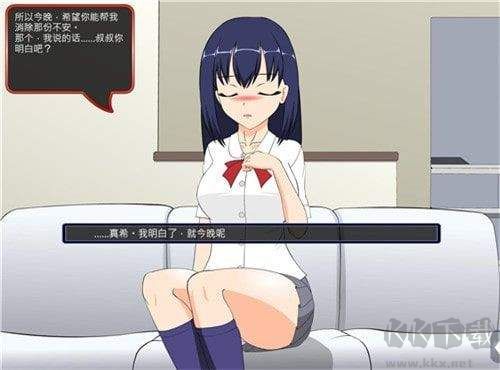 滿臉嫌棄的侄女冷狐最新版