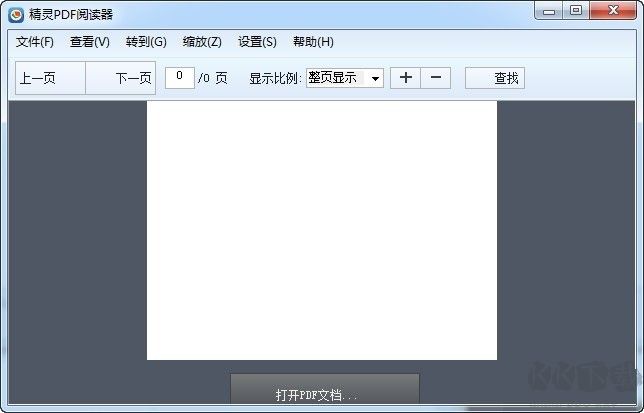 精靈PDF閱讀器電腦版