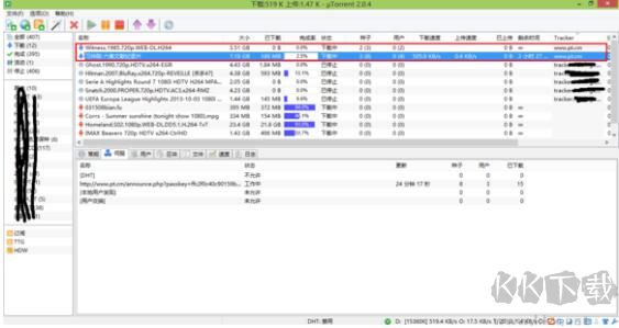 BT下載工具(uTorrent)截圖