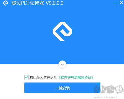 旋風(fēng)PDF轉(zhuǎn)換器