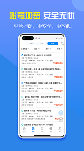 咕嚕代練app安卓版