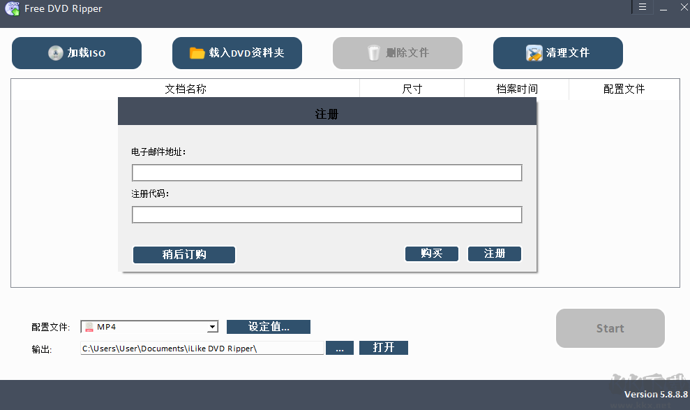 iLike Free DVD Ripper(DVD轉(zhuǎn)換器軟件)