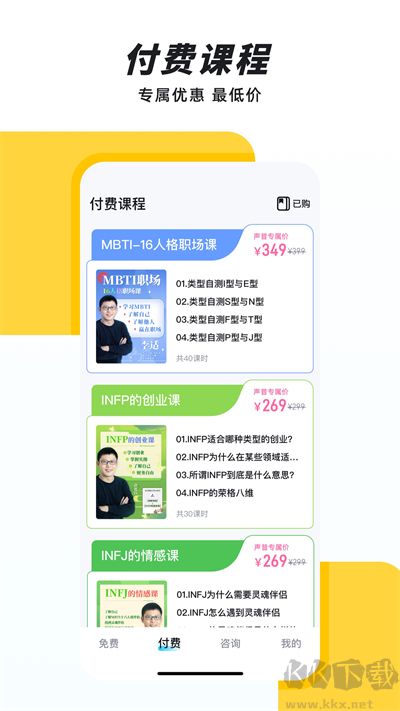 聲昔APP官方正版