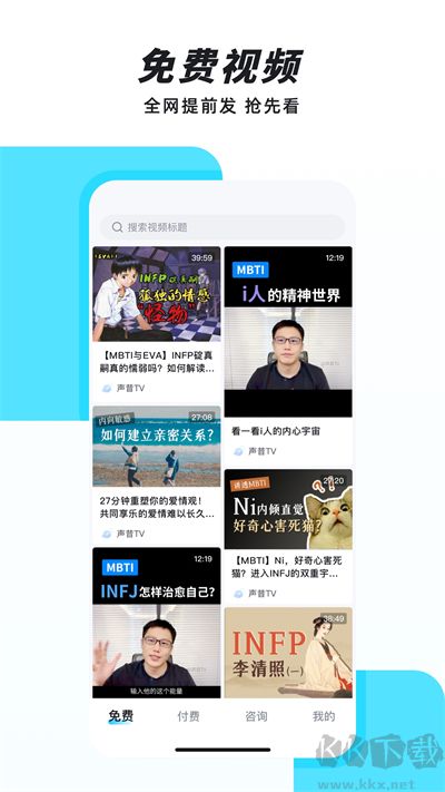 聲昔APP官方正版