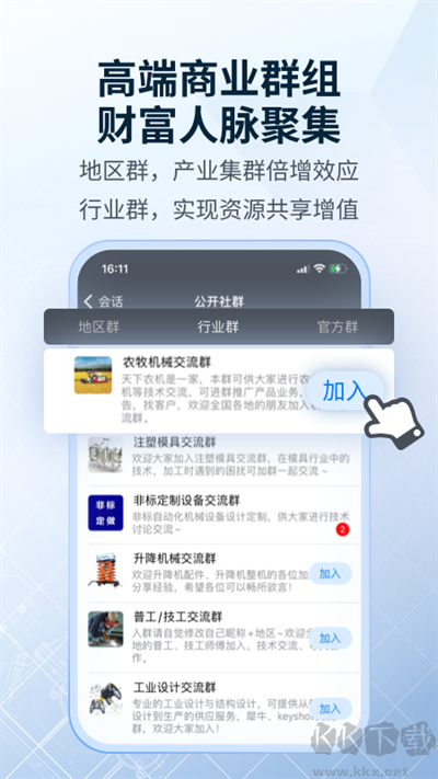 sview看圖紙3d安卓版