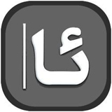 維文輸入法最新版 v5.7