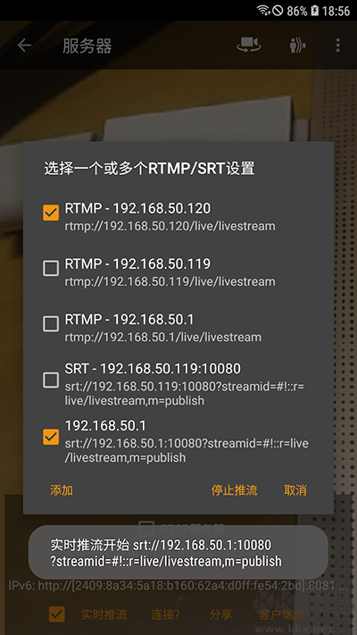 IPCamera手機(jī)客戶端
