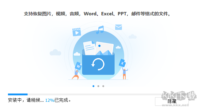 牛學(xué)長(zhǎng)Windows數(shù)據(jù)恢復(fù)工具