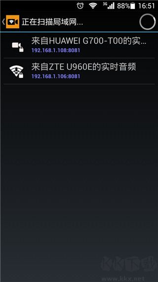 IPCamera手機(jī)客戶端