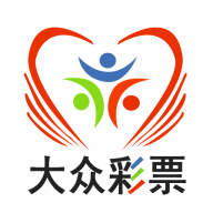 大眾彩手機(jī)版 v2.5.6官方版