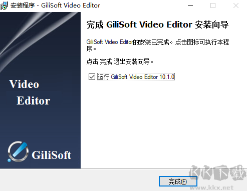 視頻編輯工具(GiliSoft Video Editor)