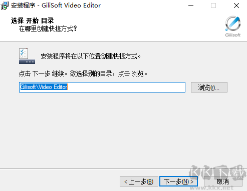 視頻編輯工具(GiliSoft Video Editor)