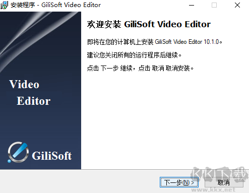 視頻編輯工具(GiliSoft Video Editor)