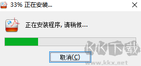 奇好圖片轉PDF工具