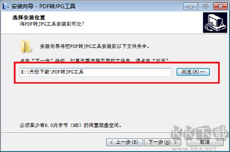 PDF轉(zhuǎn)JPG工具 