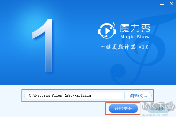 魔力秀虛擬視頻