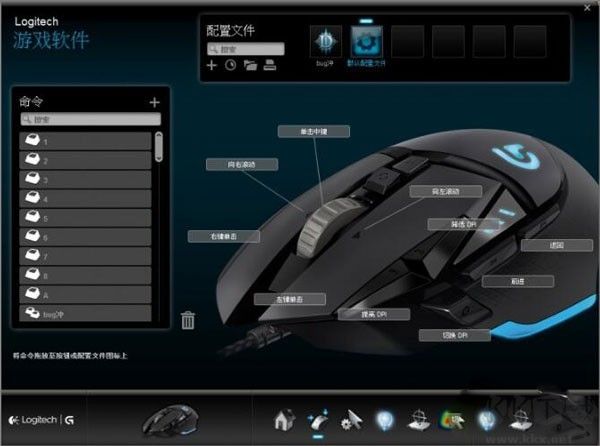 羅技G502驅(qū)動(dòng)專業(yè)版