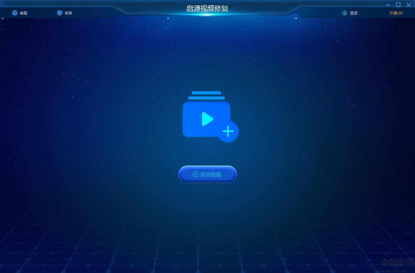 啟源視頻修復(fù)(修復(fù)損壞視頻)