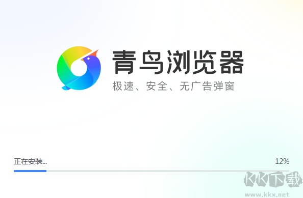 青鳥瀏覽器(Chromium內(nèi)核)