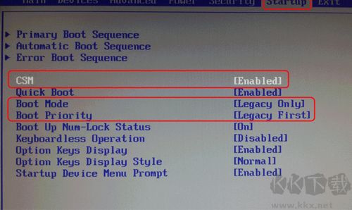 一鍵GHOST專業(yè)版