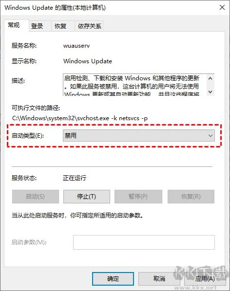 win10怎么關(guān)閉自動(dòng)更新-win10關(guān)閉系統(tǒng)自動(dòng)更新教程
