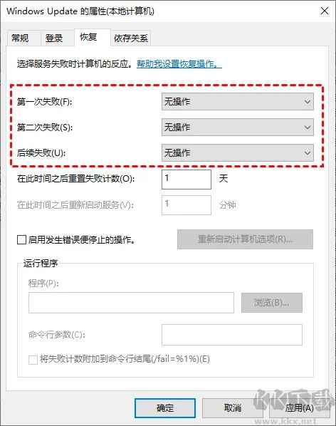 win10怎么關(guān)閉自動(dòng)更新-win10關(guān)閉系統(tǒng)自動(dòng)更新教程